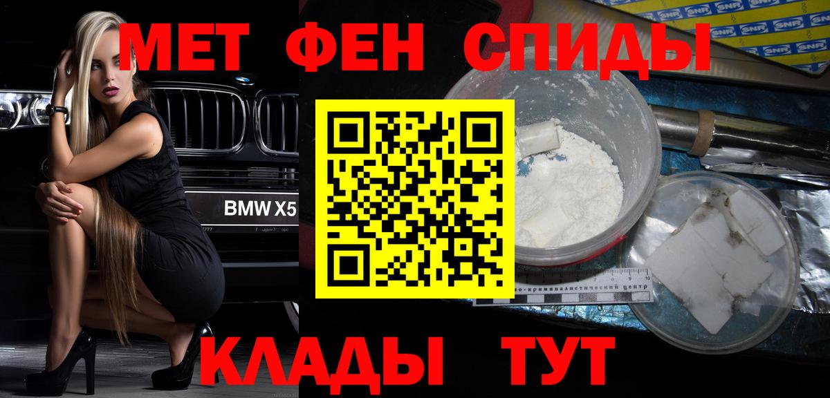 АМФЕТАМИН VHQ Кизилюрт