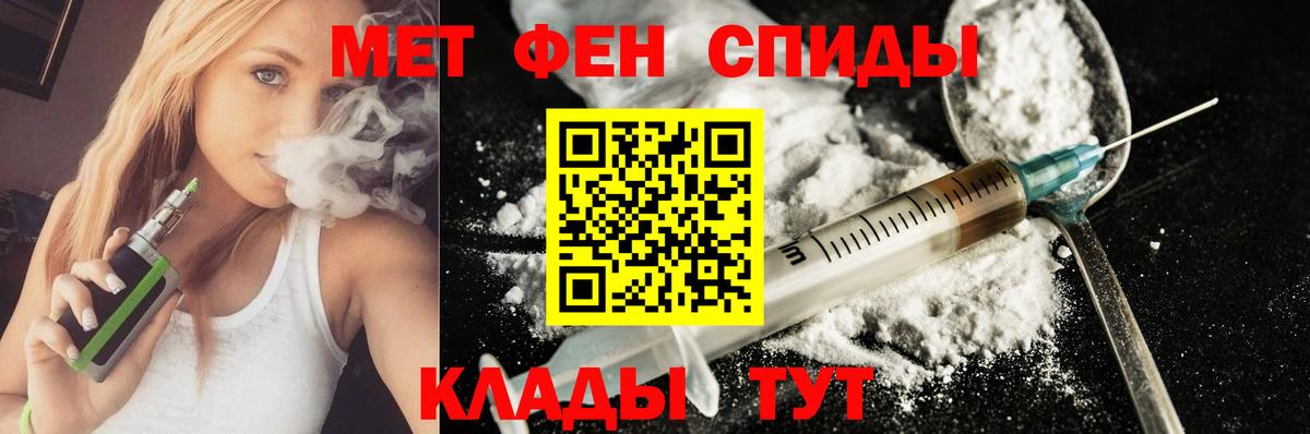 Кизилюрт  АМФ 97%  omg tor  Вход с VPN 
