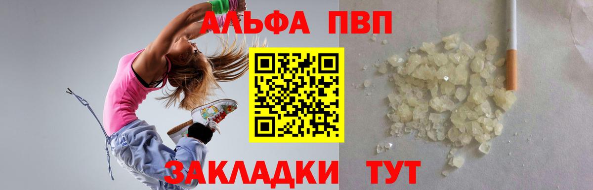 Кизилюрт  А ПВП СК  Вход с VPN 