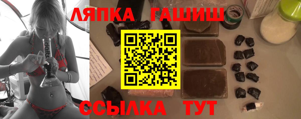 ГАШ hashish  ГАШ  Вход с VPN  Кизилюрт  ГАШИШ хэш 