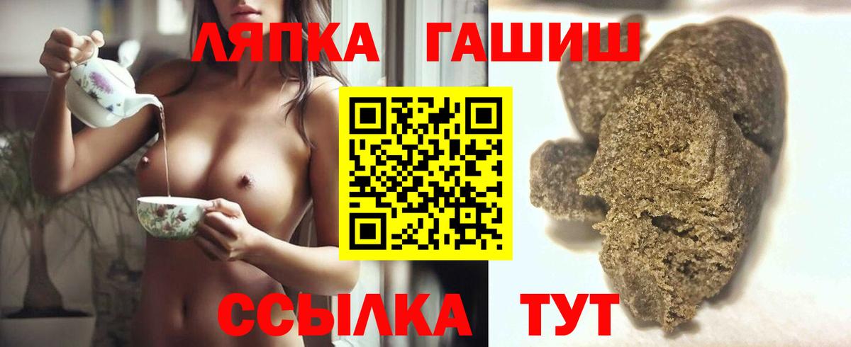 ГАШ AMNESIA HAZE Кизилюрт