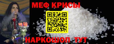 таблы Краснознаменск