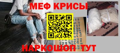 MESCALINE Краснодар
