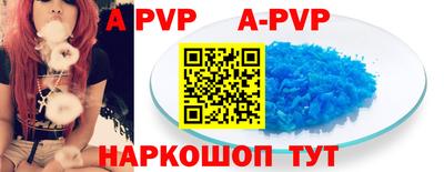 таблы Краснознаменск
