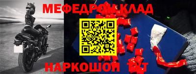 MESCALINE Краснодар