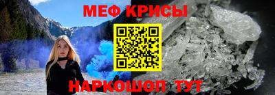 кокаин перу Краснокаменск