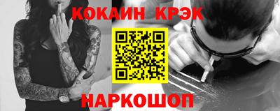 таблы Краснознаменск