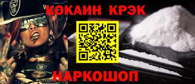 MESCALINE Краснодар