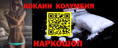 таблы Краснознаменск