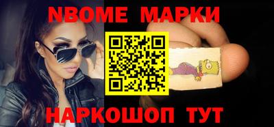 таблы Краснознаменск