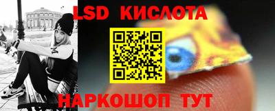 таблы Краснознаменск