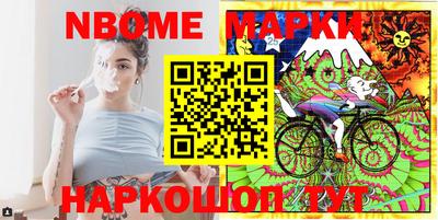 кокаин перу Краснокаменск