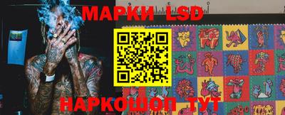 кокаин перу Краснокаменск