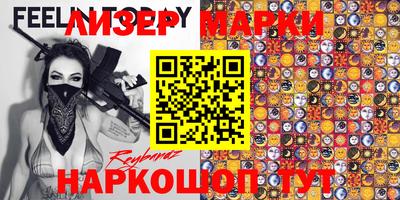 MESCALINE Краснодар