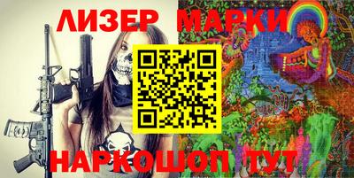 кокаин перу Краснокаменск