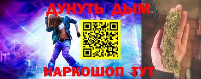 таблы Краснознаменск