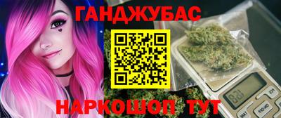 кокаин перу Краснокаменск