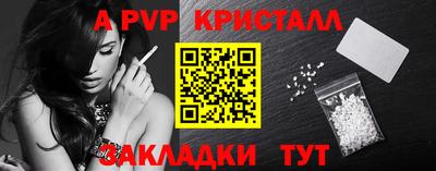 таблы Краснознаменск