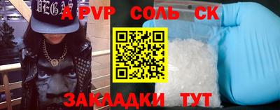 кокаин перу Краснокаменск