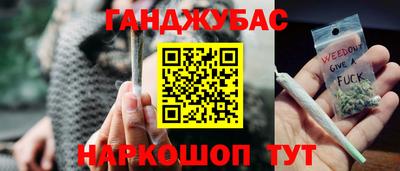 кокаин перу Краснокаменск