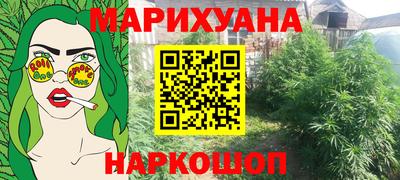 кокаин перу Краснокаменск