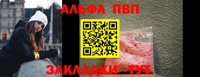 таблы Краснознаменск