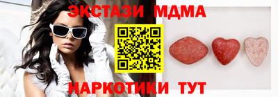 таблы Краснознаменск