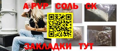 кокаин перу Краснокаменск