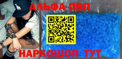 кокаин перу Краснокаменск