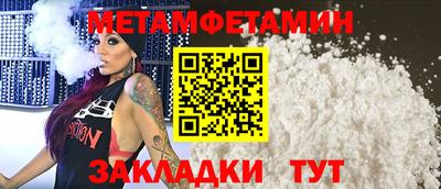 таблы Краснознаменск