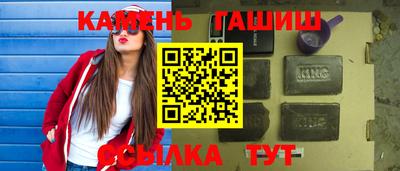 кокаин перу Краснокаменск