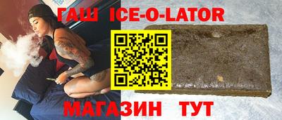таблы Краснознаменск