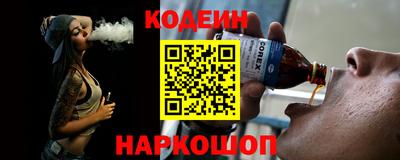 таблы Краснознаменск