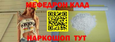 таблы Краснознаменск