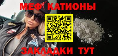 кокаин перу Краснокаменск