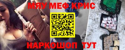 кокаин перу Краснокаменск