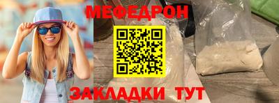 кокаин перу Краснокаменск