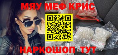 MESCALINE Краснодар