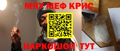 таблы Краснознаменск