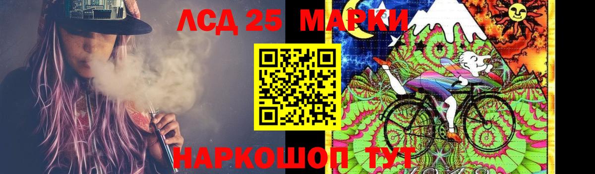LSD-25 экстази ecstasy  Вход с VPN  Кизилюрт 
