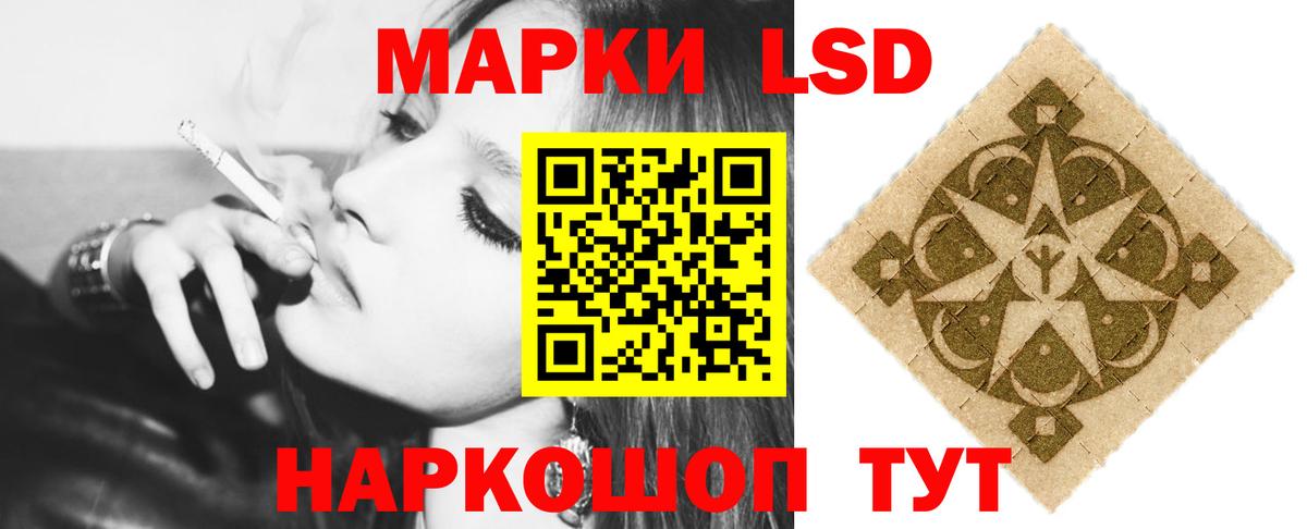 ЛСД экстази ecstasy Кизилюрт