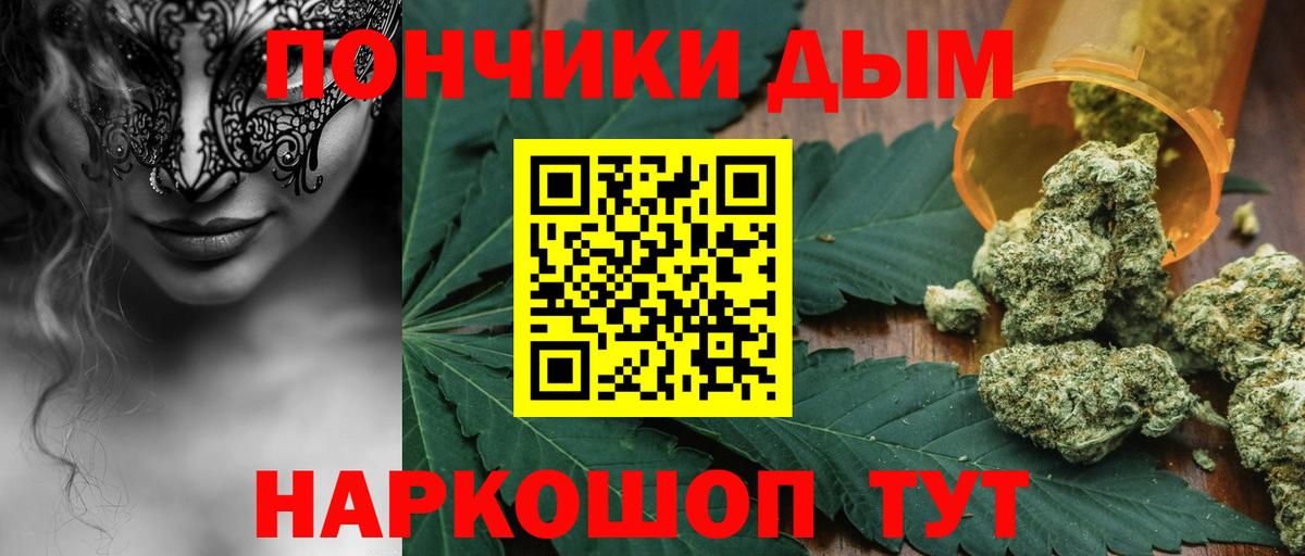 МАРИХУАНА Amnesia Кизилюрт