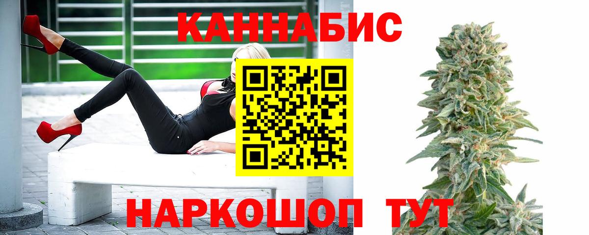 Марихуана THC 21%  МАРИХУАНА Ganja  Кизилюрт  Бошки Шишки SATIVA & INDICA  Вход с VPN  Бошки марихуана VHQ 